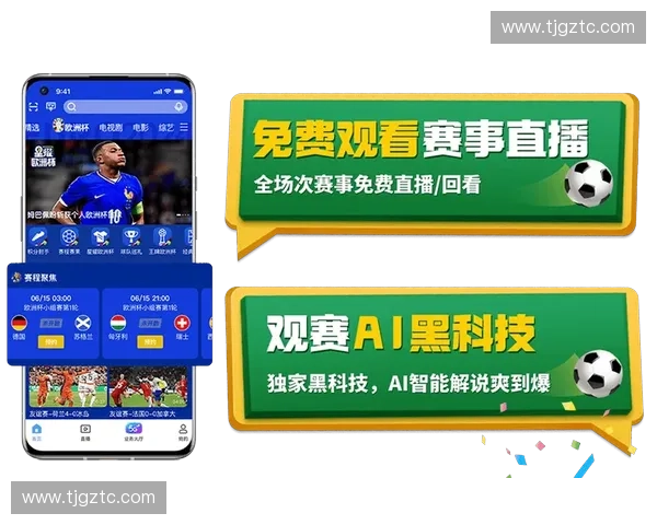 英超直播免费视频观看平台全攻略实时高清赛事不容错过精彩尽享